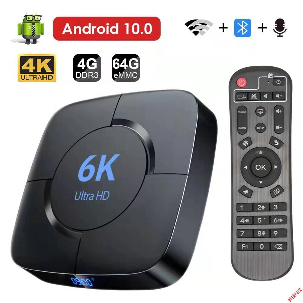 Android TV Box 4GB Ram 64GB Rom Voice Assistant Android 10.0 HTV 8 Box Original 6K H616 Wifi
